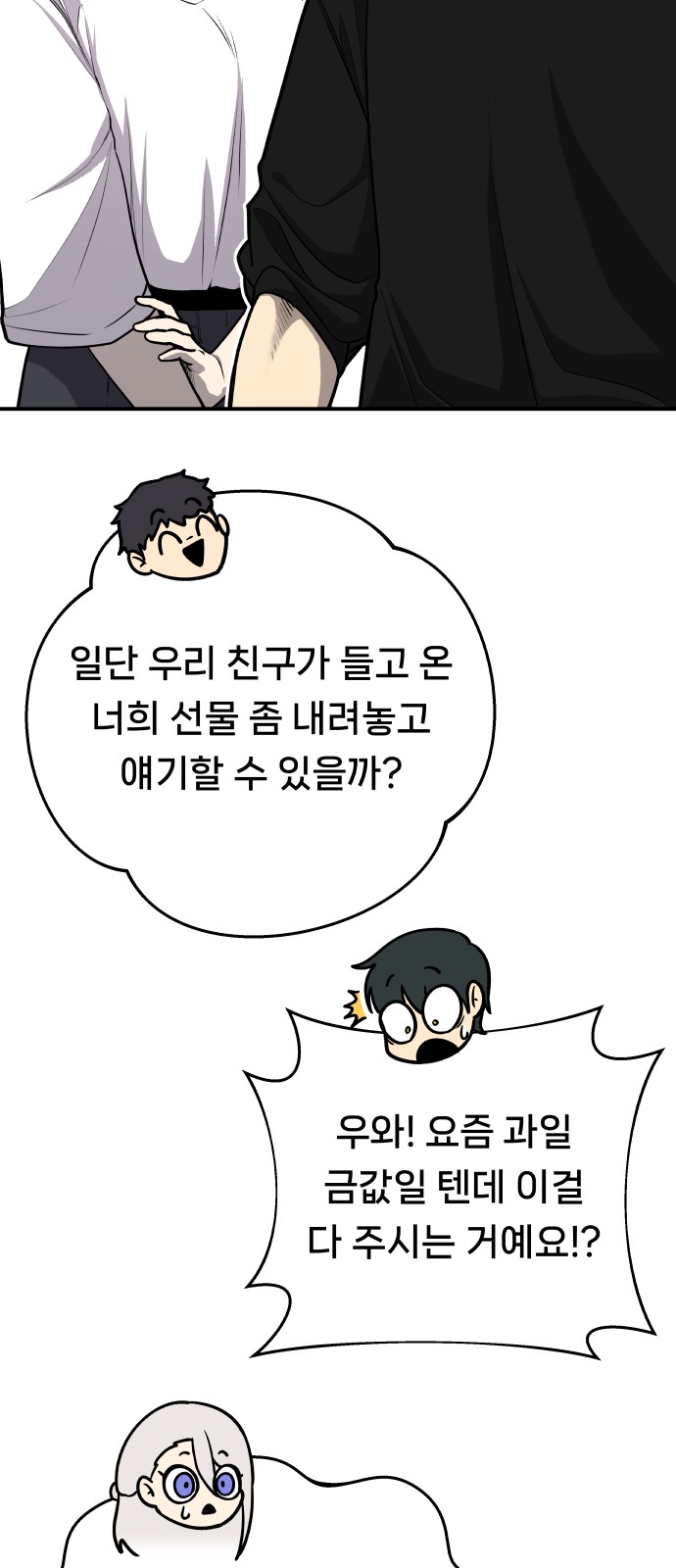 57 페이지