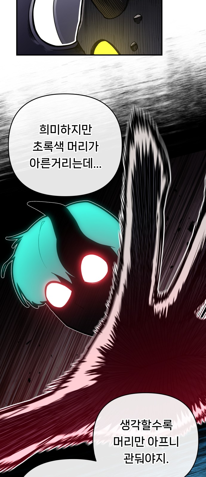 65 페이지