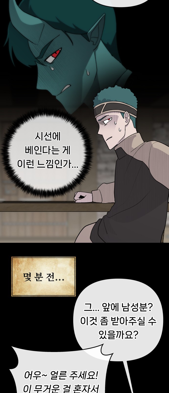 32 페이지