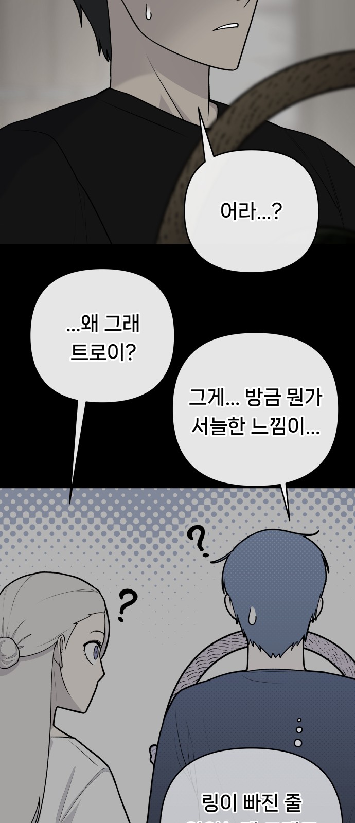 34 페이지