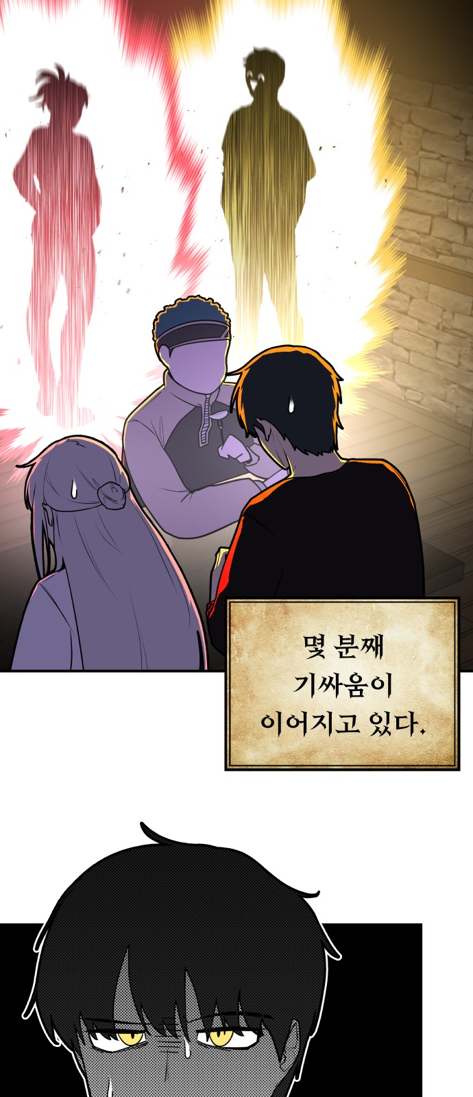 4 페이지