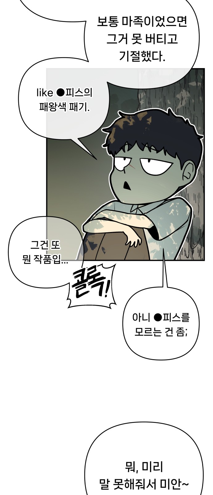 52 페이지