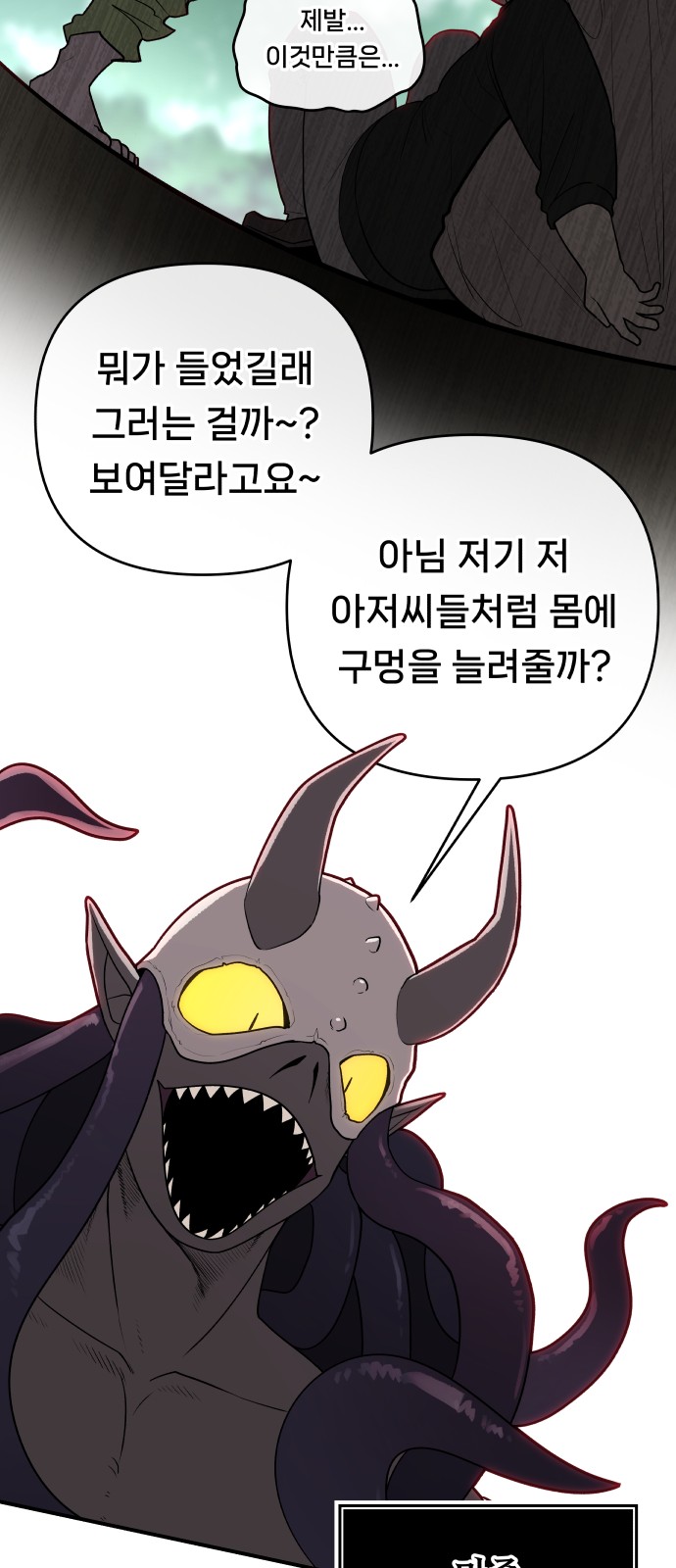 59 페이지