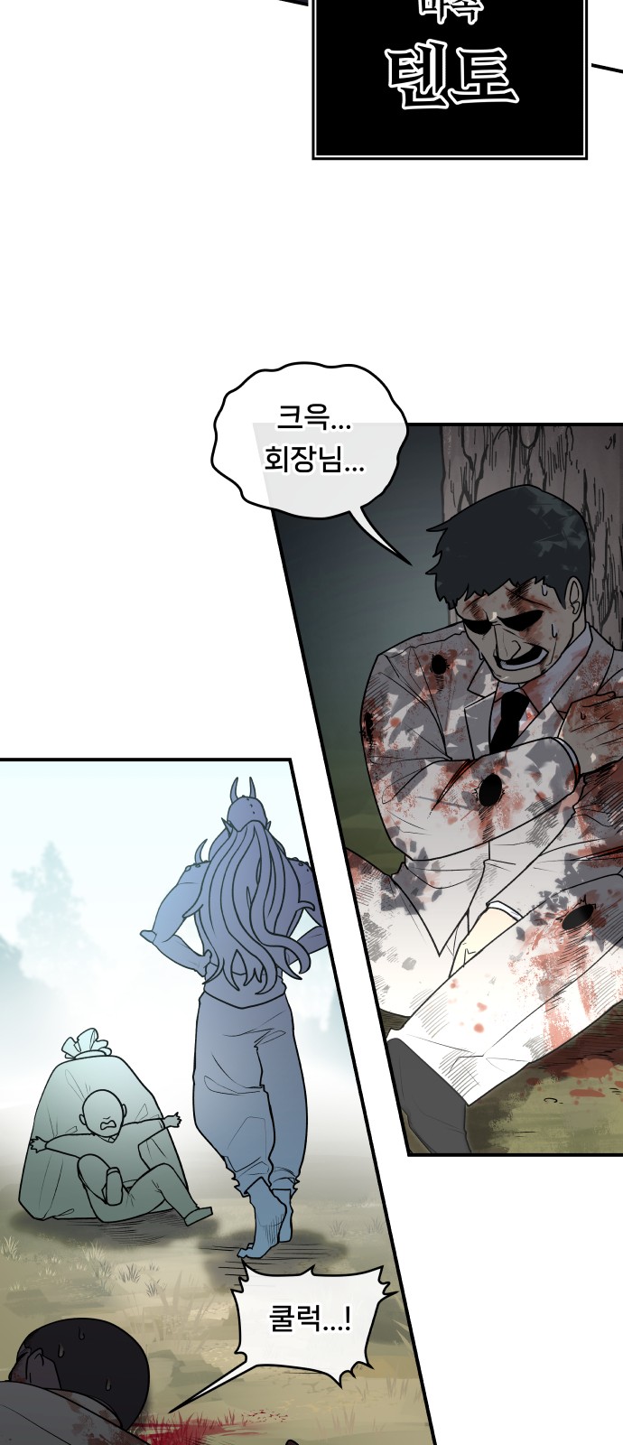 60 페이지