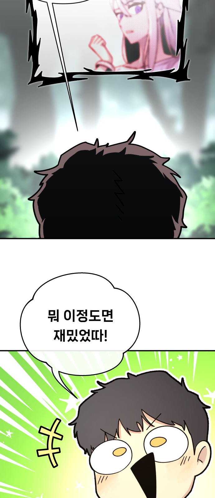24 페이지