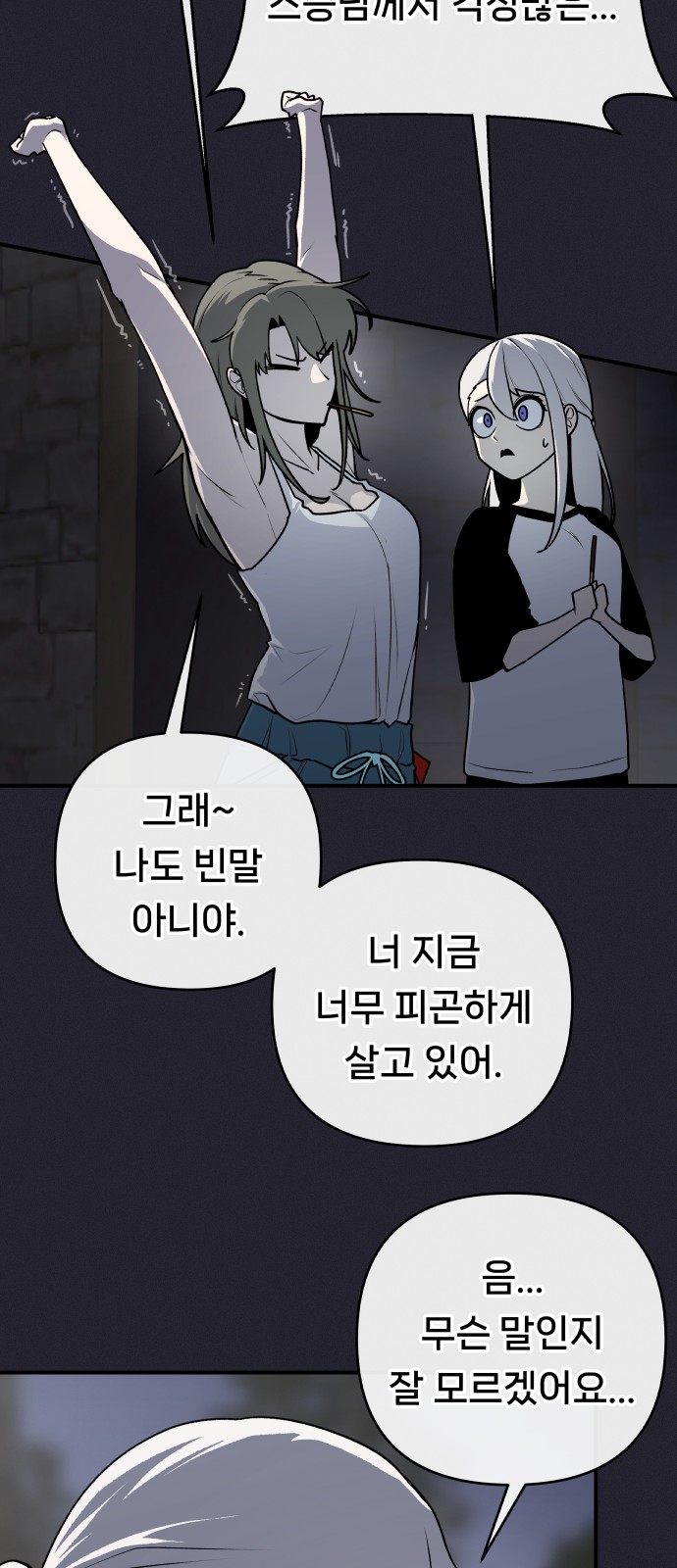 37 페이지
