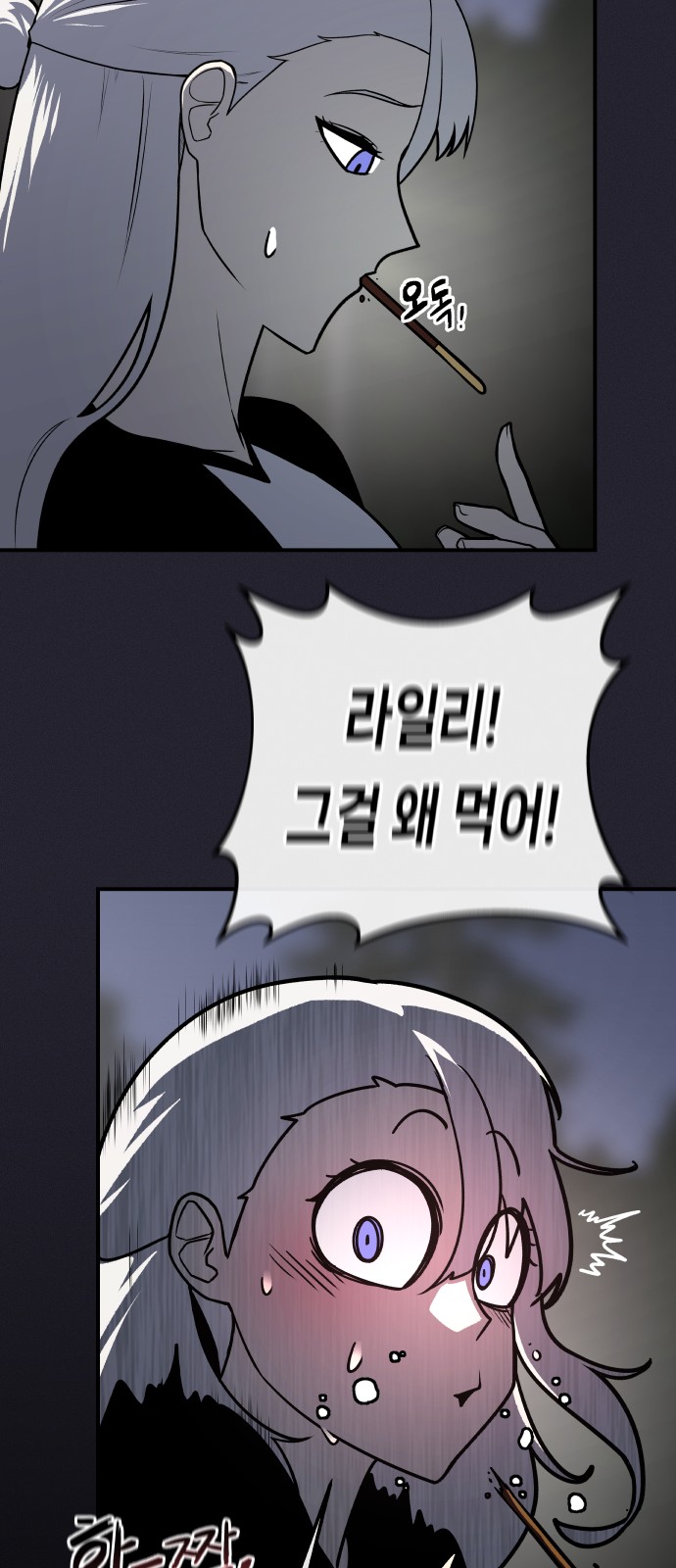 38 페이지