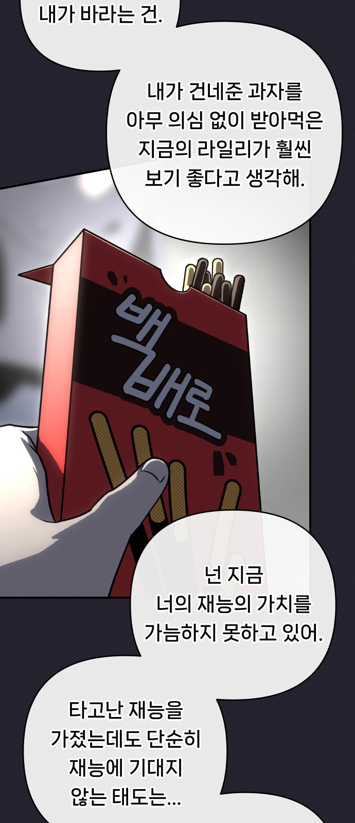 42 페이지