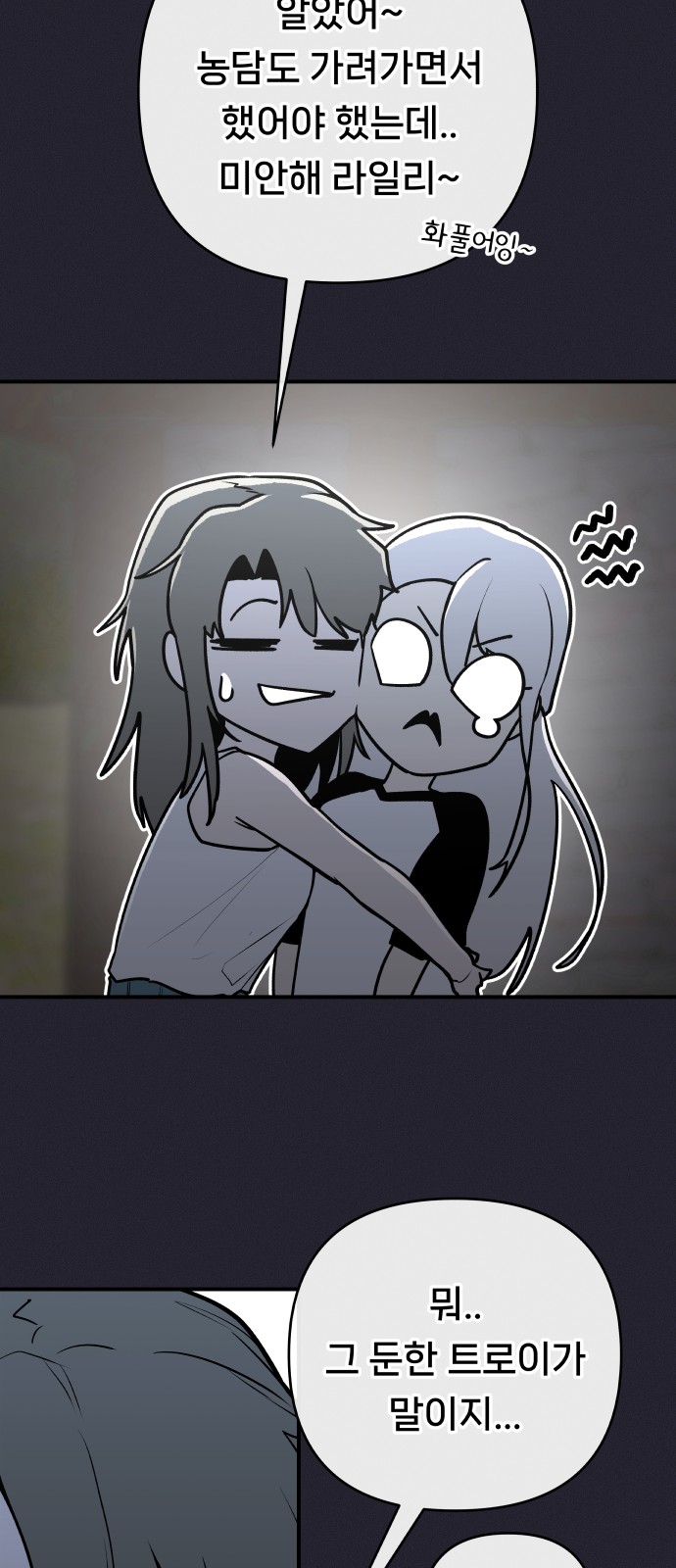 59 페이지