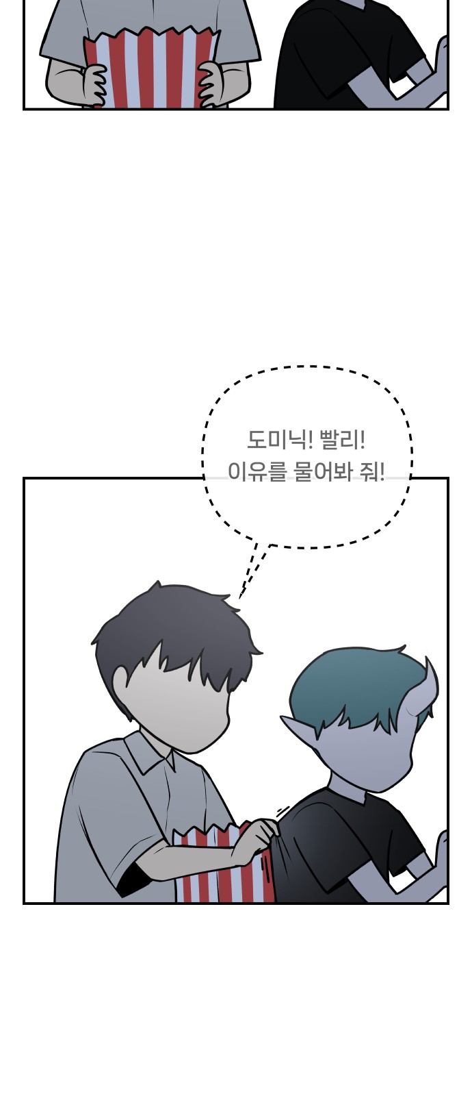 19 페이지