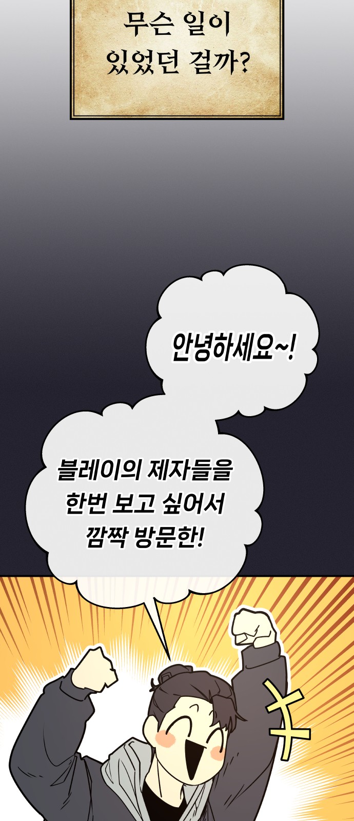 44 페이지