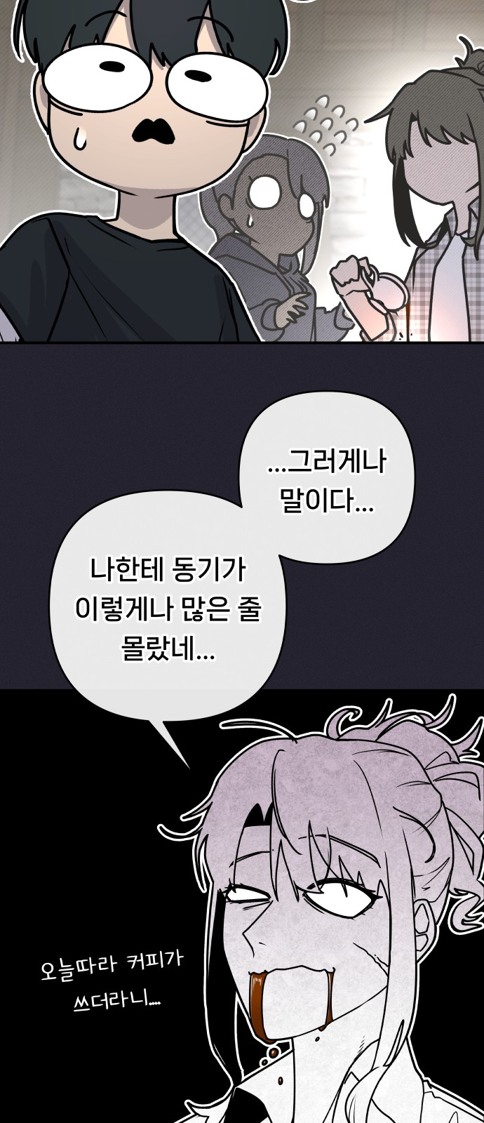 46 페이지