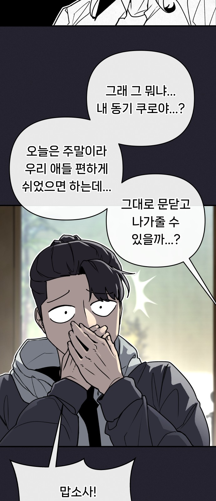 47 페이지