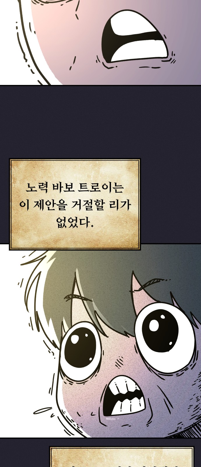 52 페이지