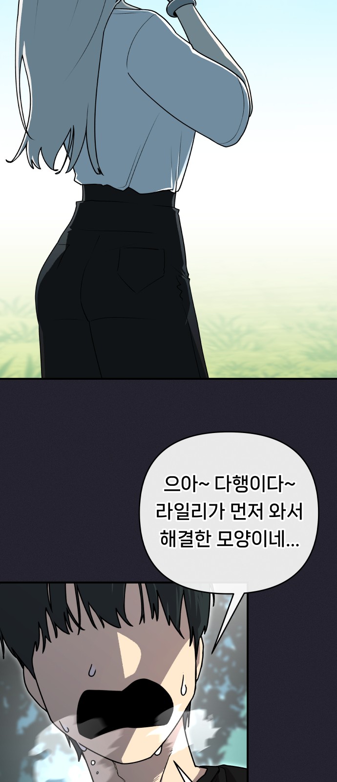 7 페이지