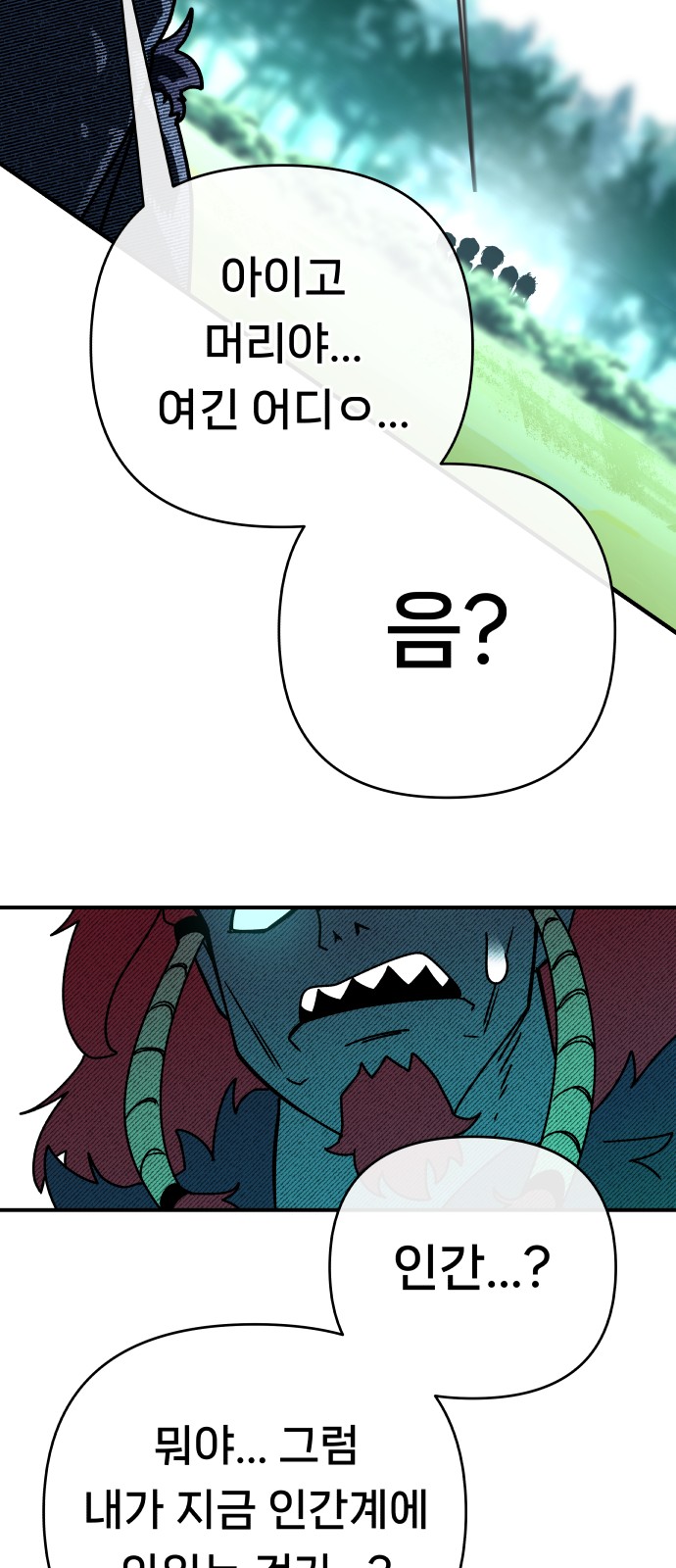 72 페이지