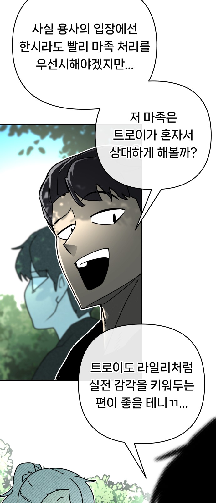 74 페이지