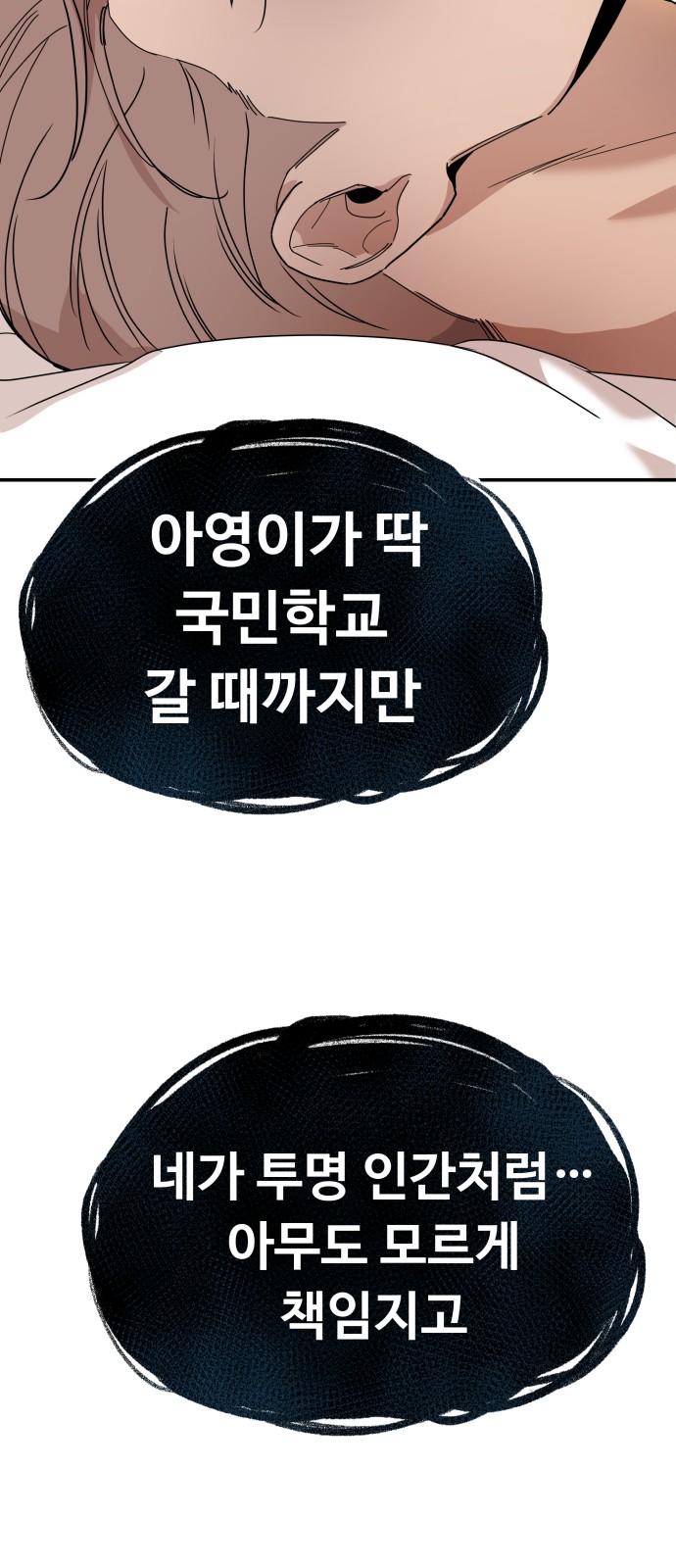 101 페이지