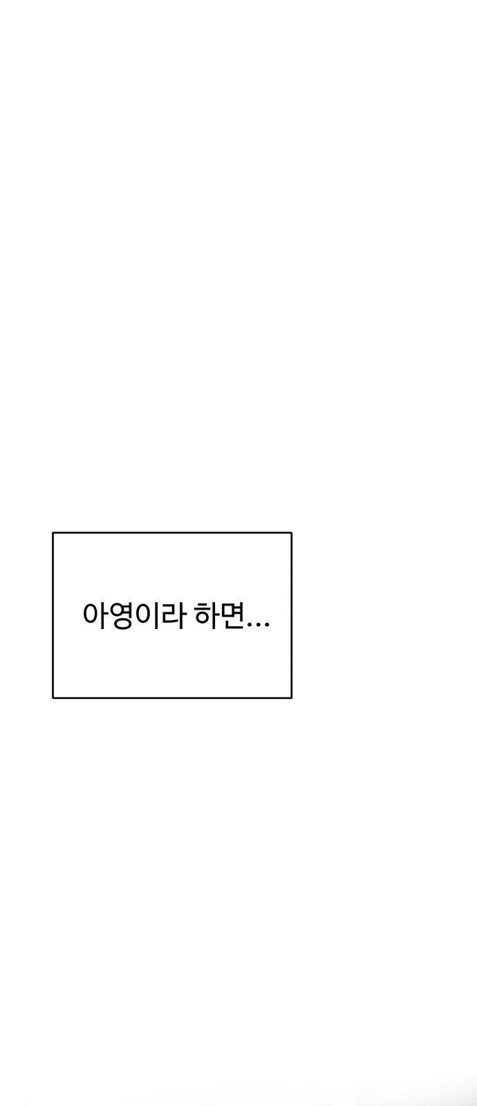 104 페이지