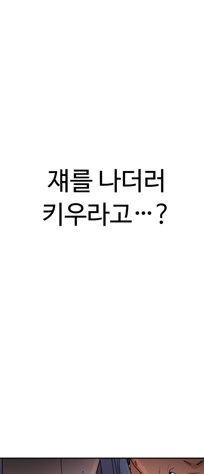 108 페이지