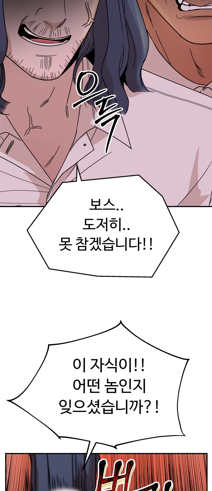 109 페이지