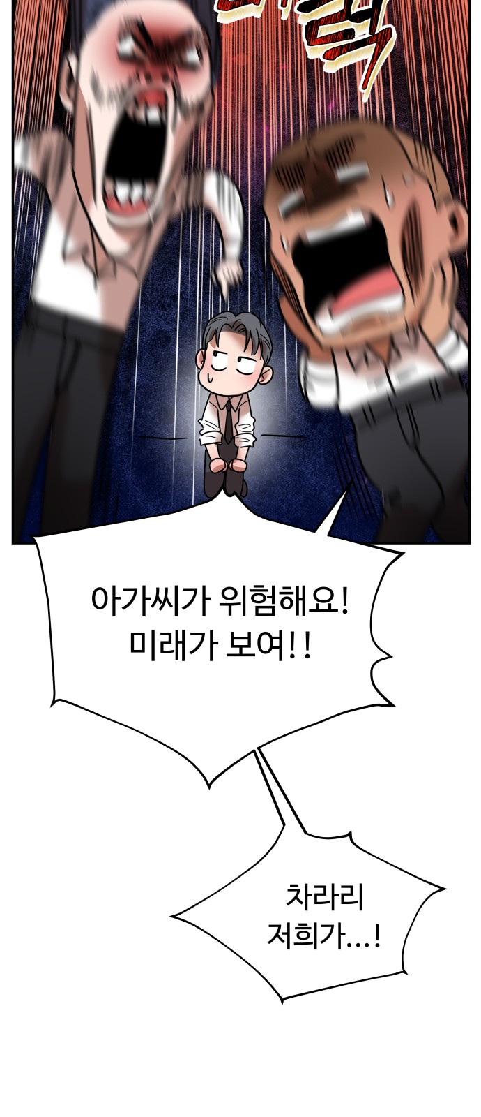 110 페이지