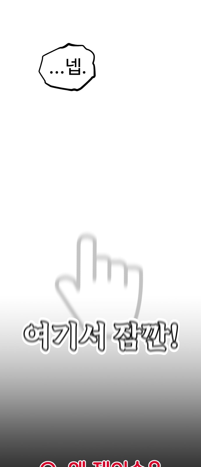 112 페이지
