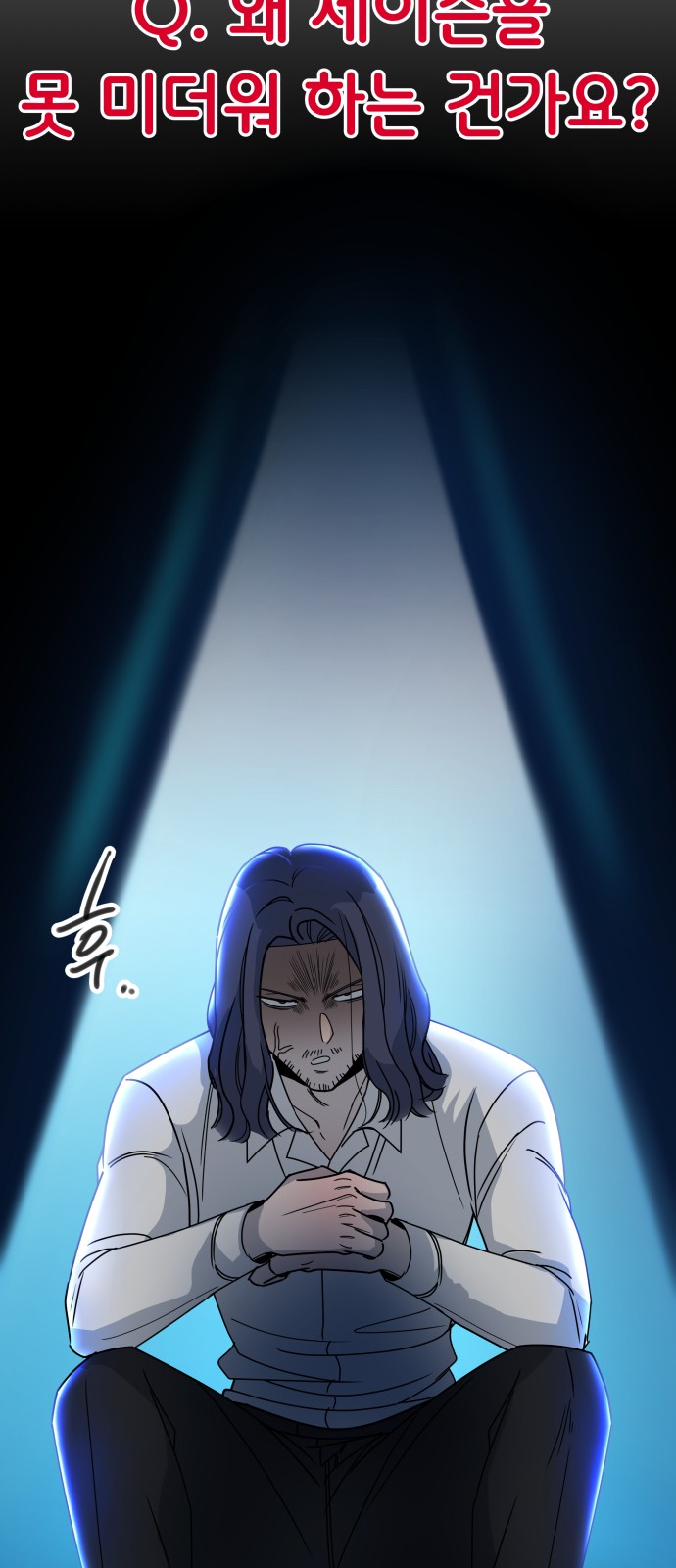 113 페이지