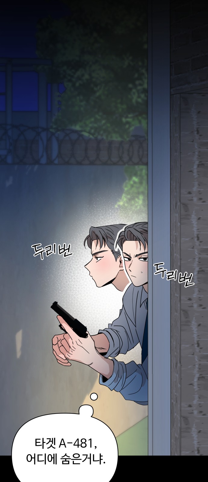 116 페이지
