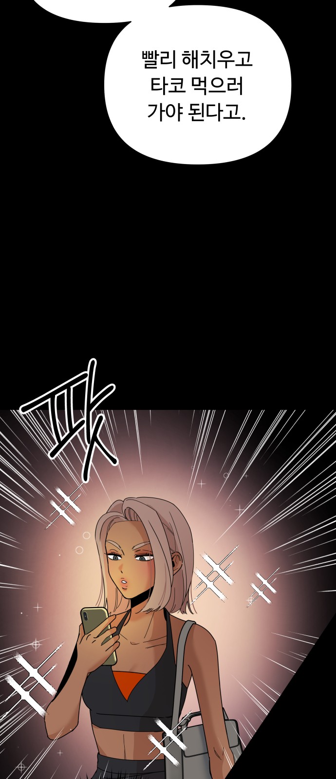 117 페이지