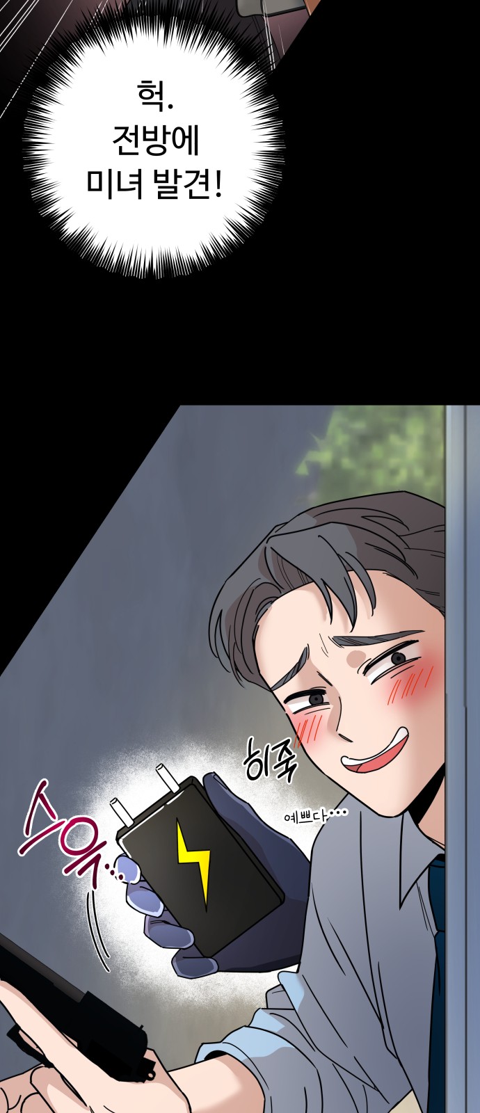 118 페이지