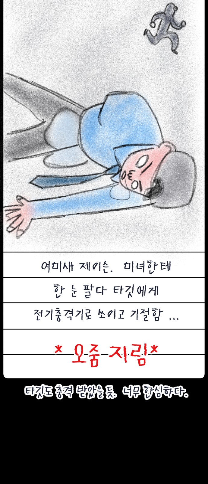 123 페이지