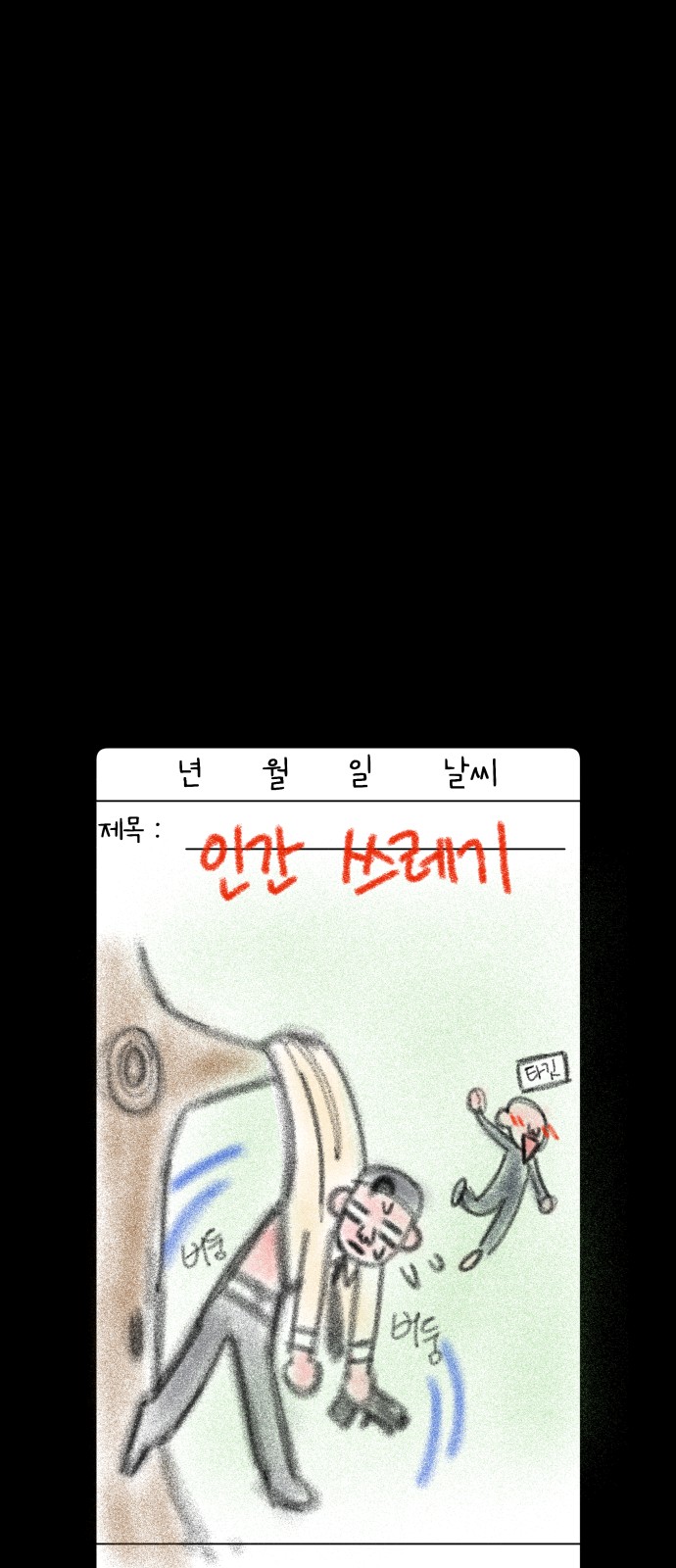 125 페이지