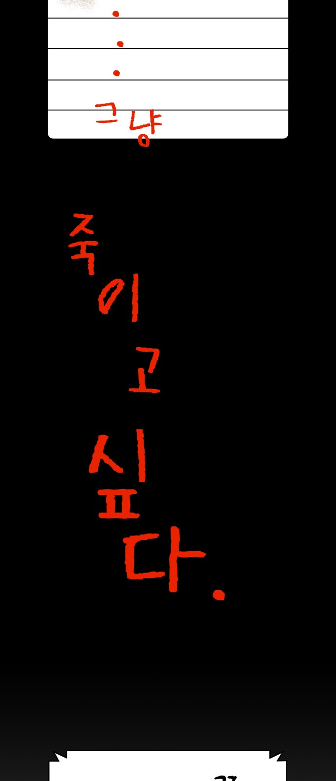 126 페이지