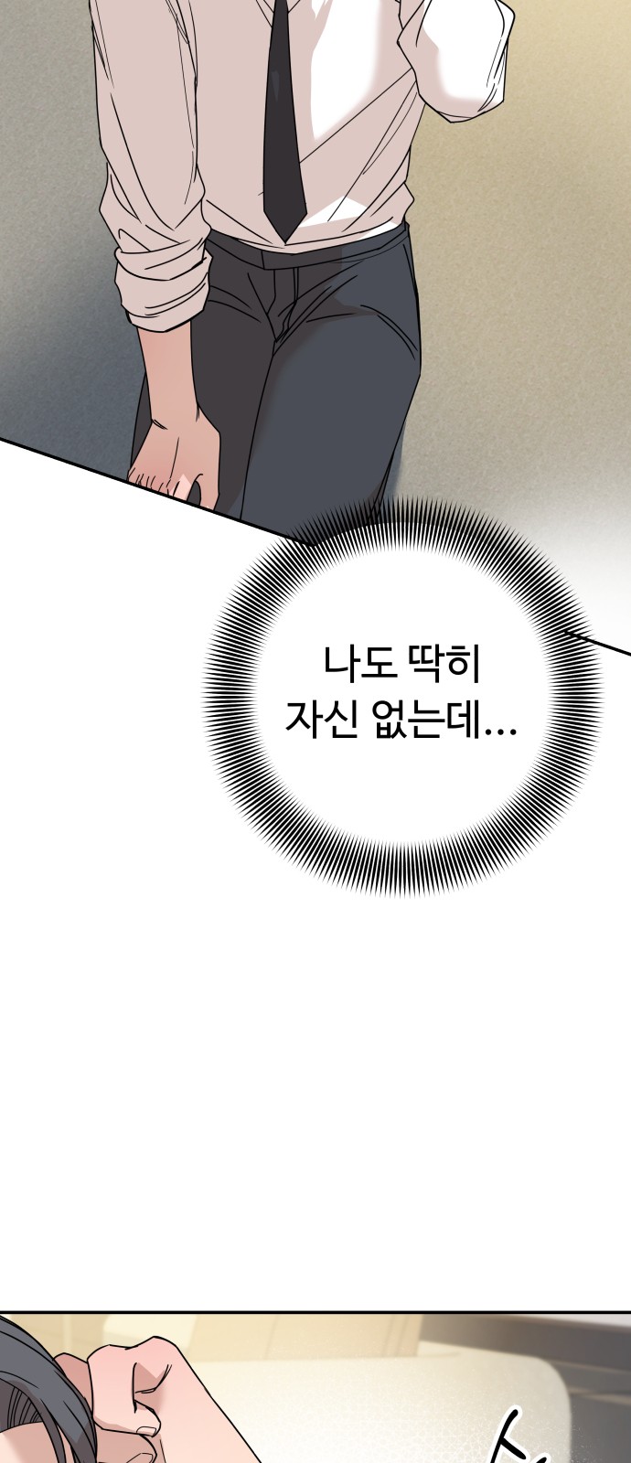 128 페이지