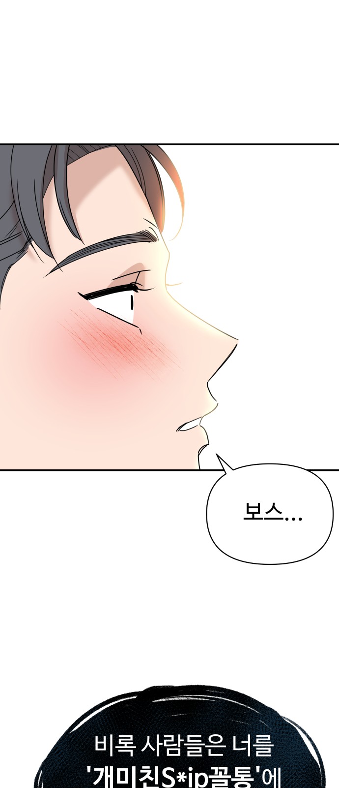 130 페이지