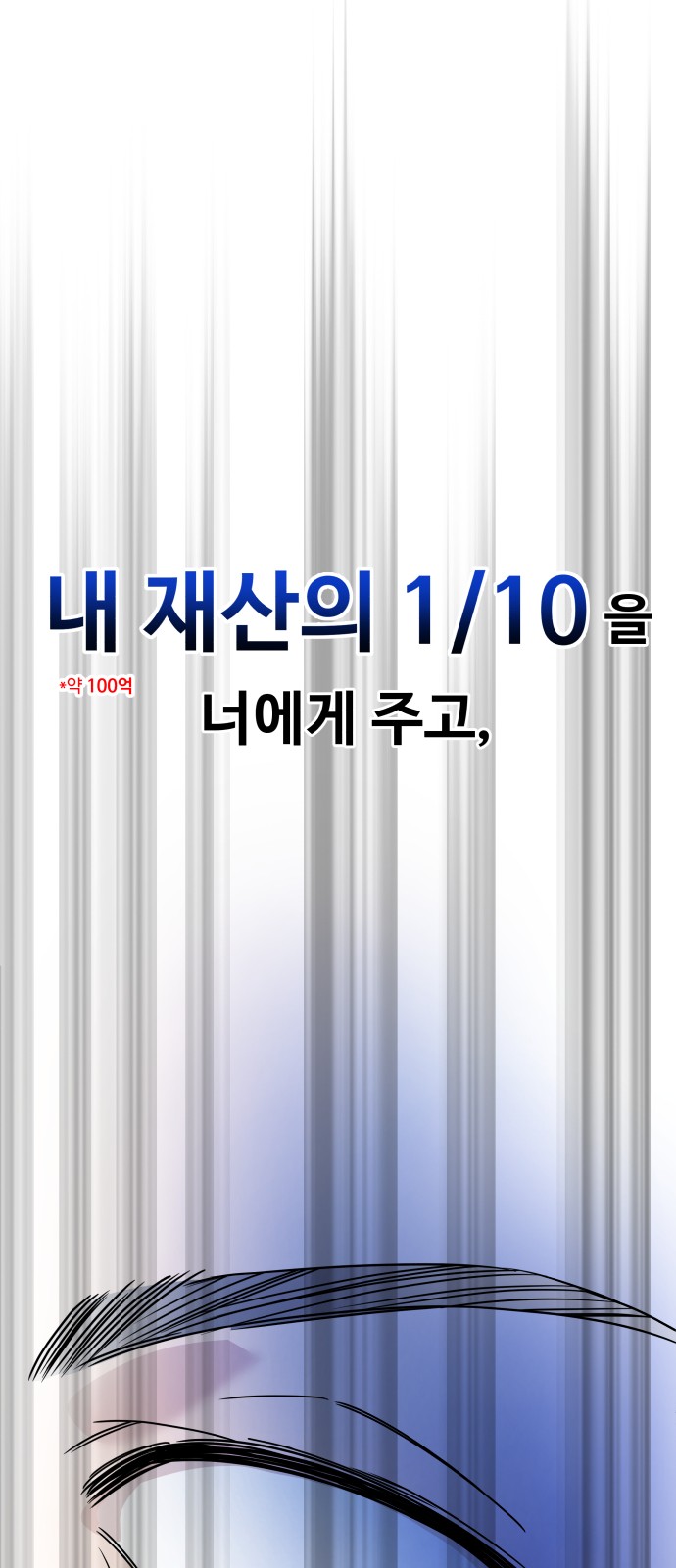 135 페이지