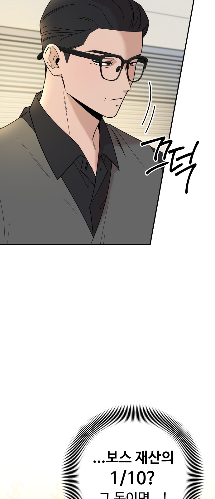 138 페이지