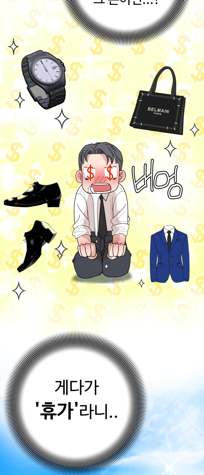 139 페이지