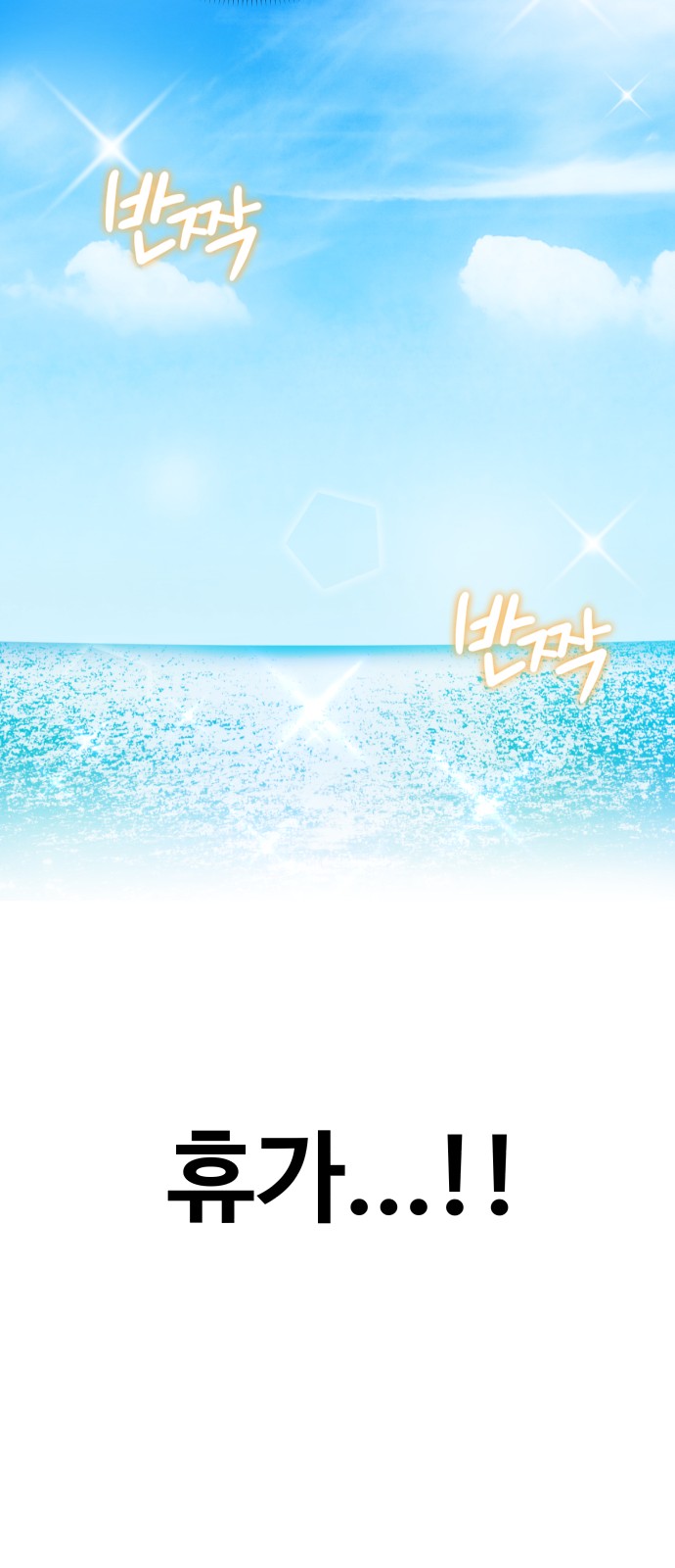 140 페이지