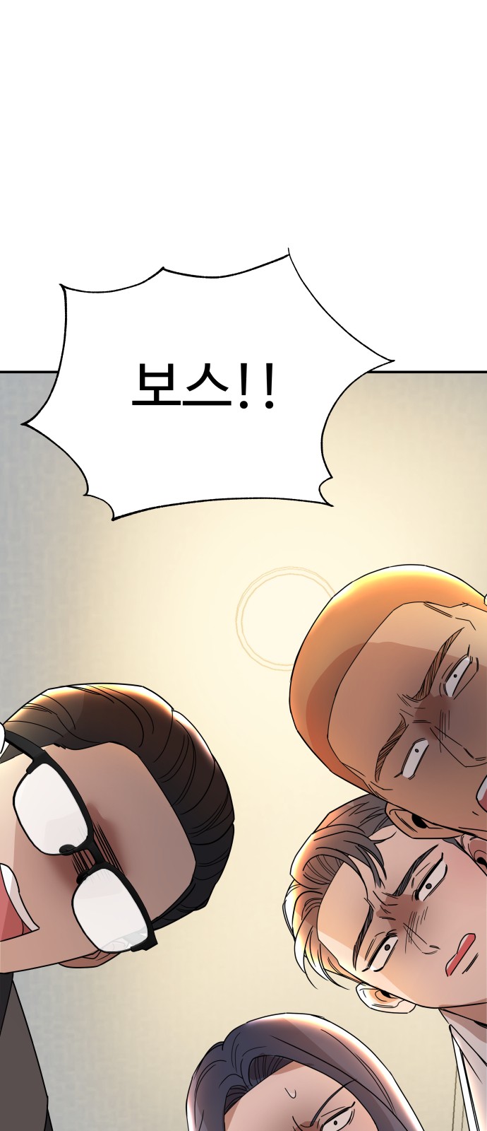 142 페이지