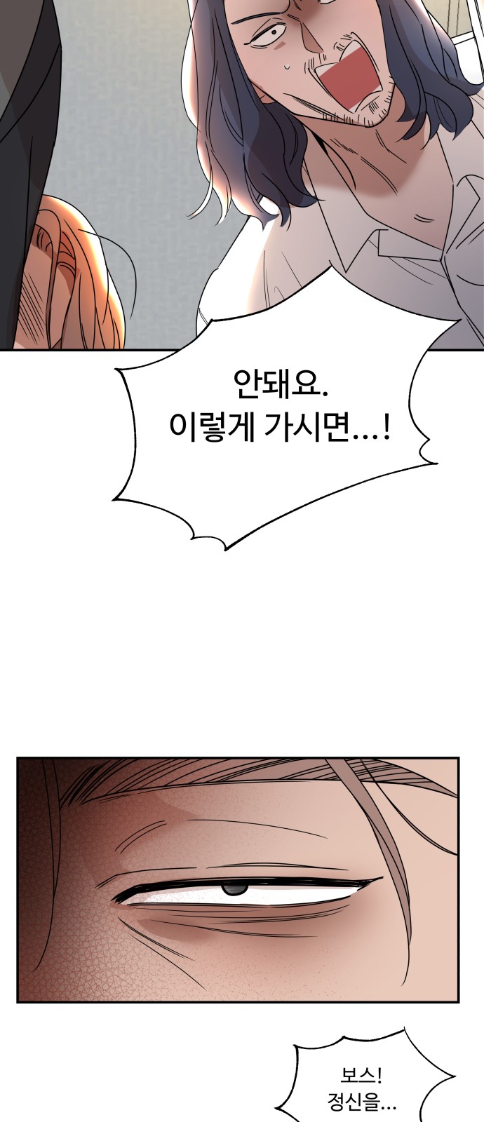 143 페이지