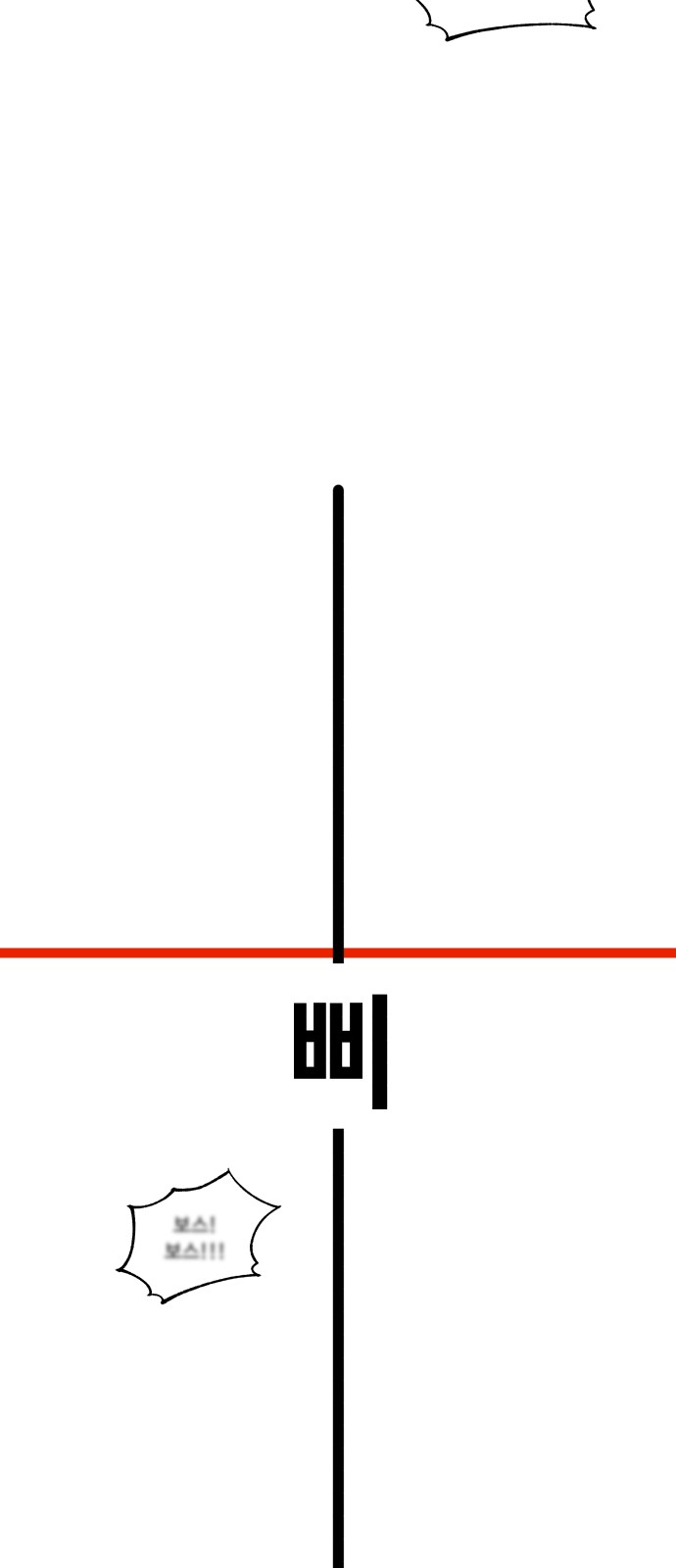 144 페이지