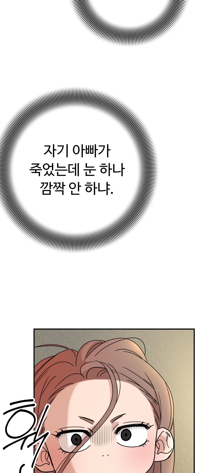 151 페이지