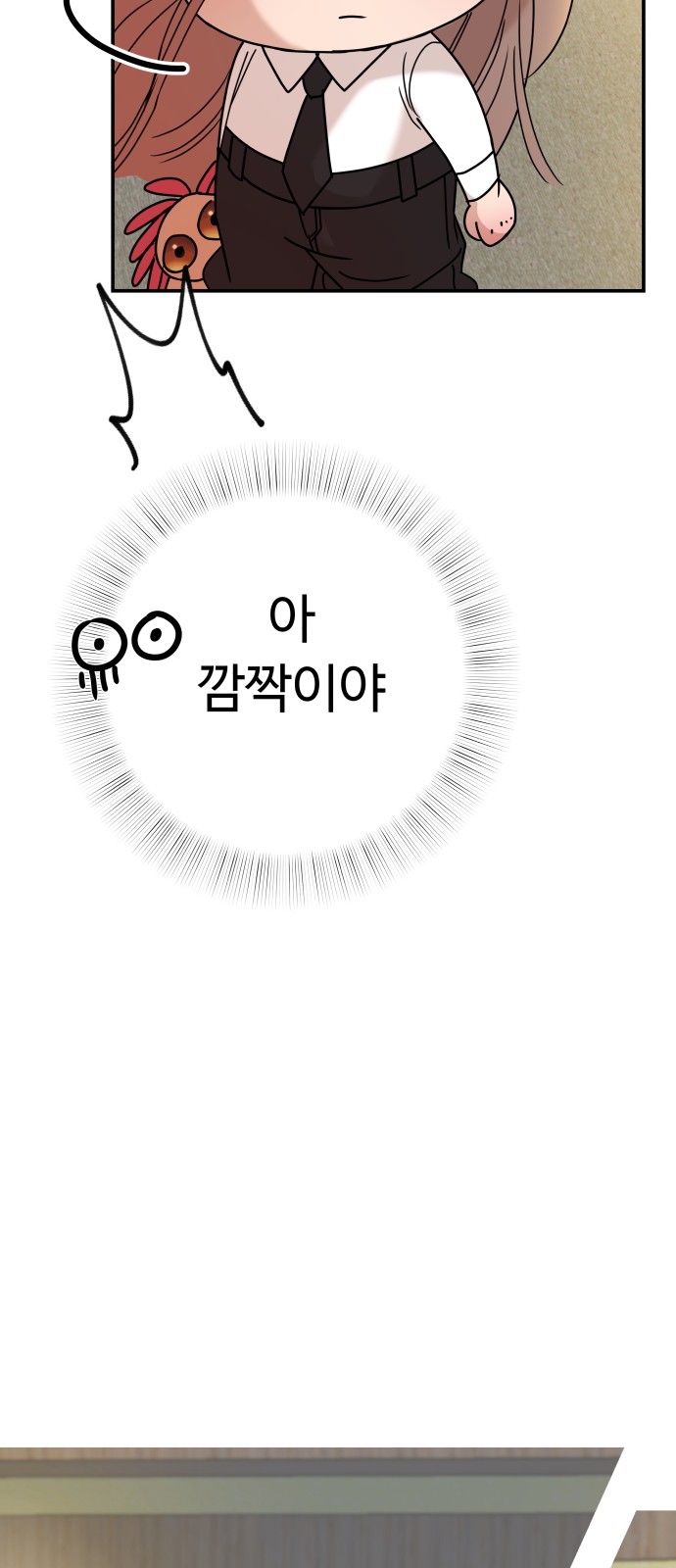 152 페이지