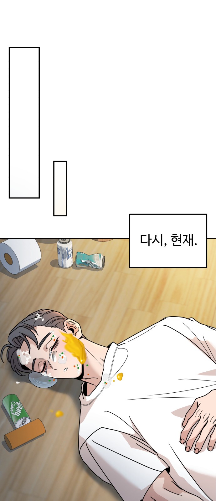155 페이지