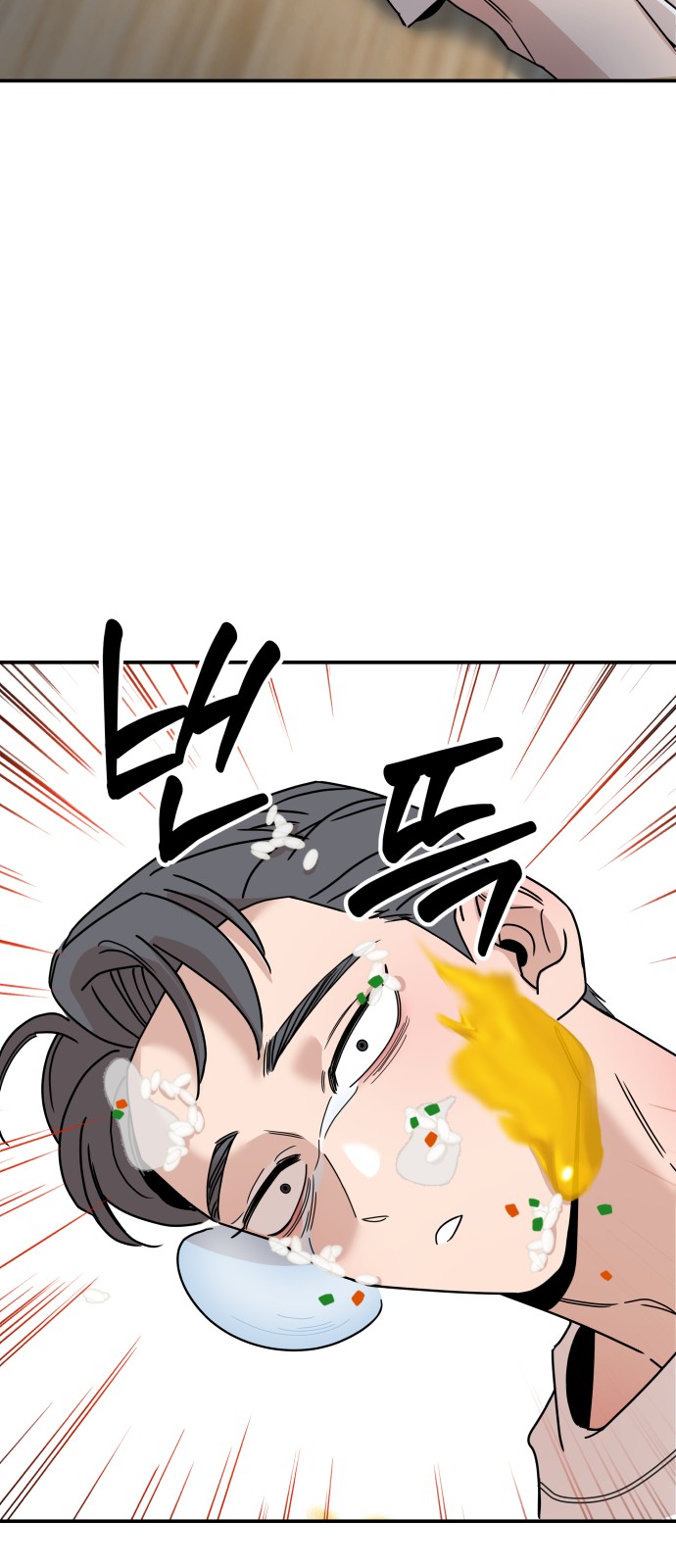 156 페이지