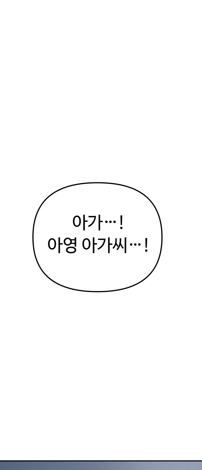 157 페이지