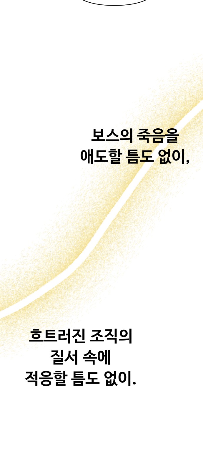 159 페이지