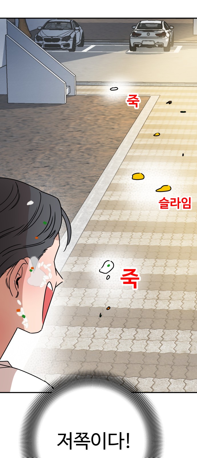 160 페이지